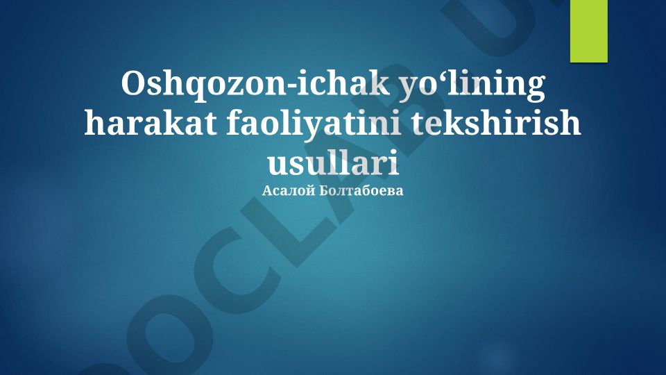 Oshqozon-ichak yoʻlining harakat faoliyatini tekshirish usullari