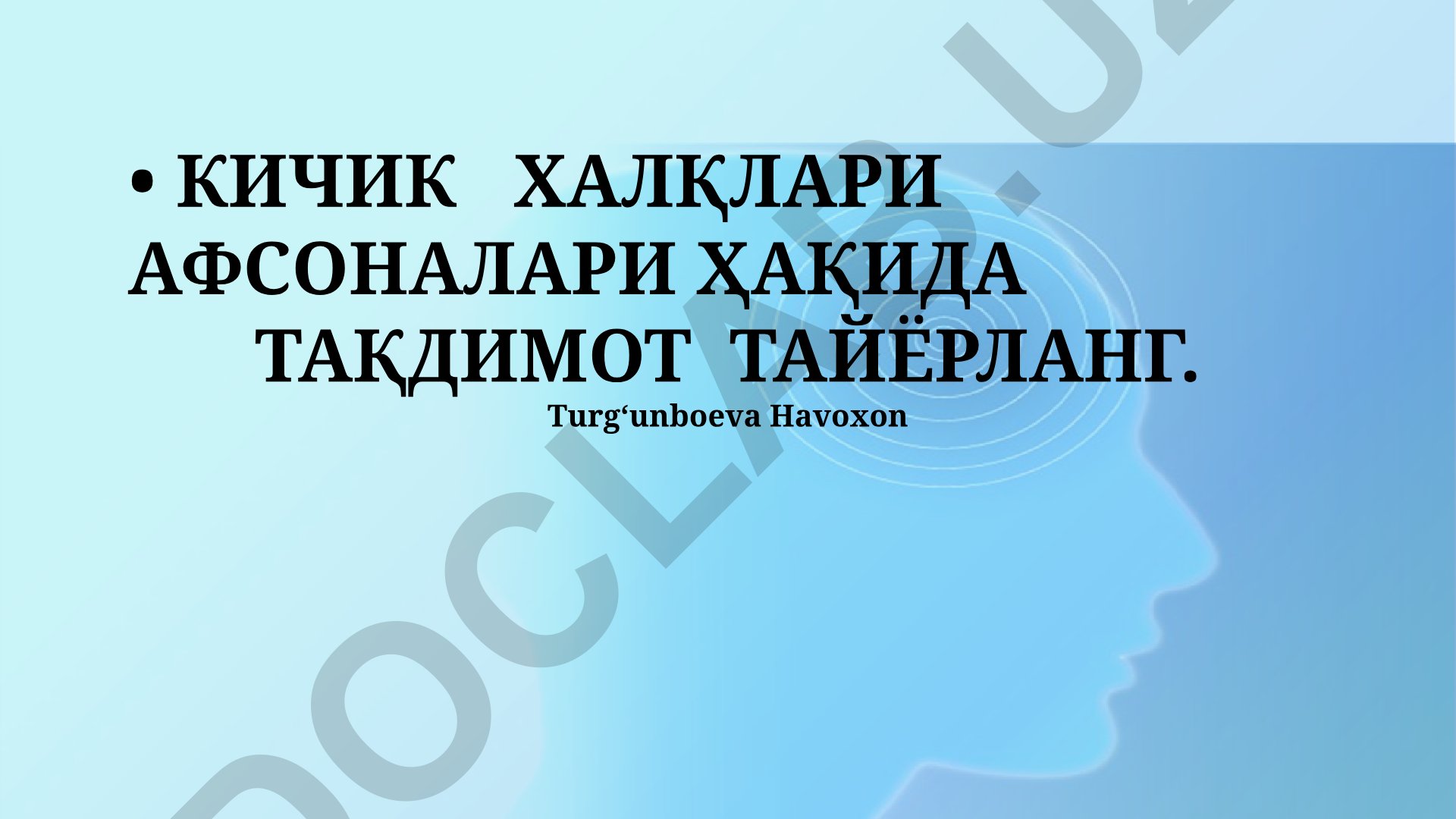 Kichik Xalqlar Afsonalari