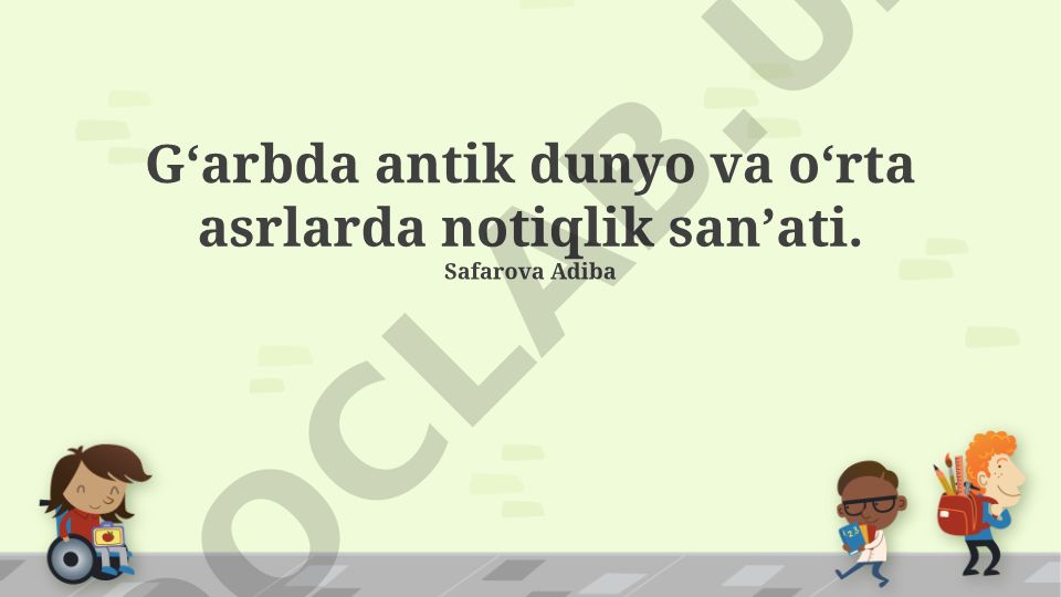 Gʻarbda antik dunyo va oʻrta asrlarda notiqlik sanʼati
