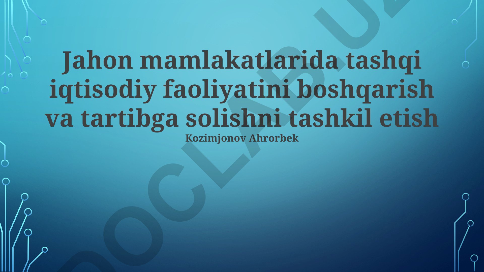 Jahon mamlakatlarida tashqi iqtisodiy faoliyatni boshqarish va tartibga solish