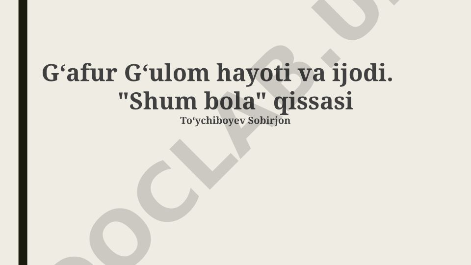 Gʻafur Gʻulom hayoti va ijodi. "Shum bola" qissasi