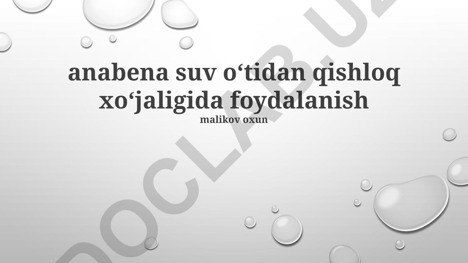 Anabaena suv oʻtlarining qishloq xoʻjaligida foydalanishi