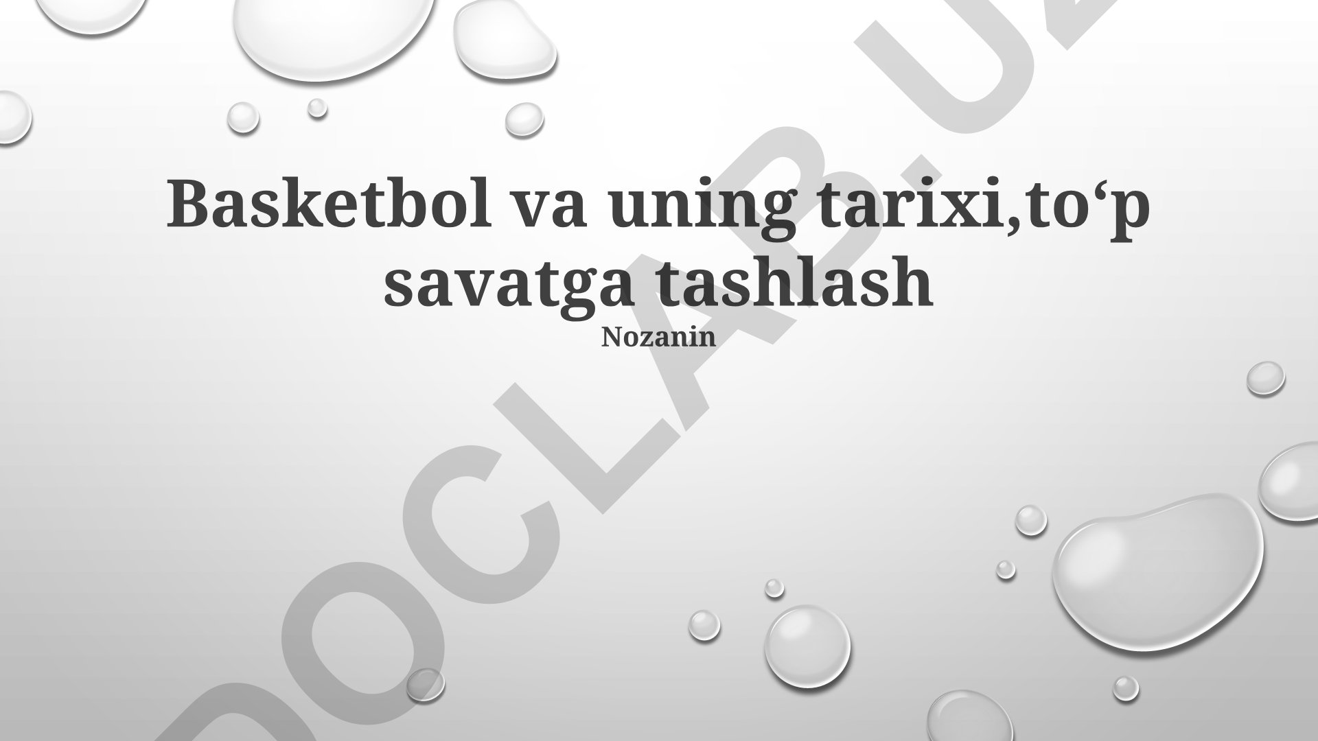 Basketbol va uning tarixi, toʻp savatga tashlash texnikasi