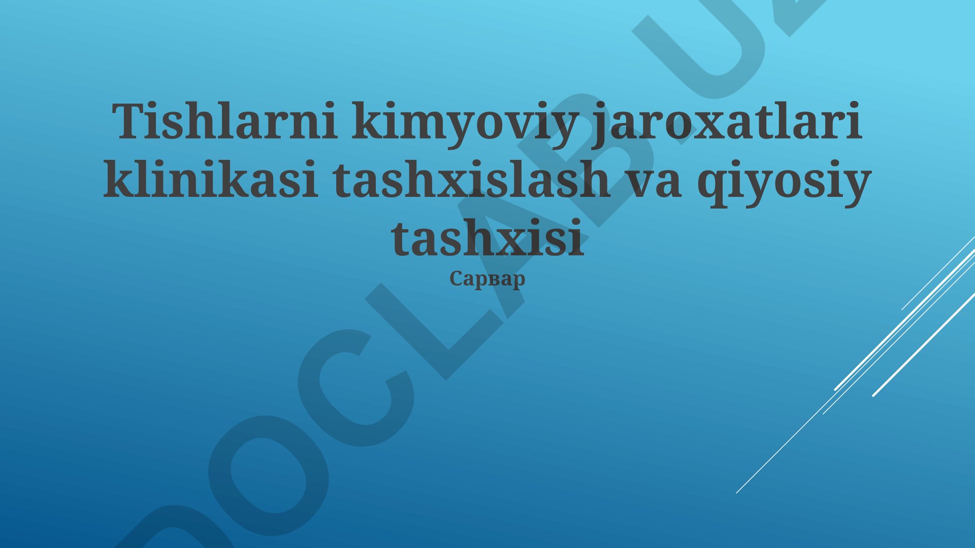 Tishlarni kimyoviy jaroxatlari klinikasi tashxislash va qiyosiy tashxisi