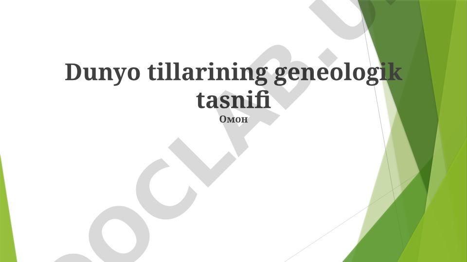 Dunyo tillarining geneologik tasnifi