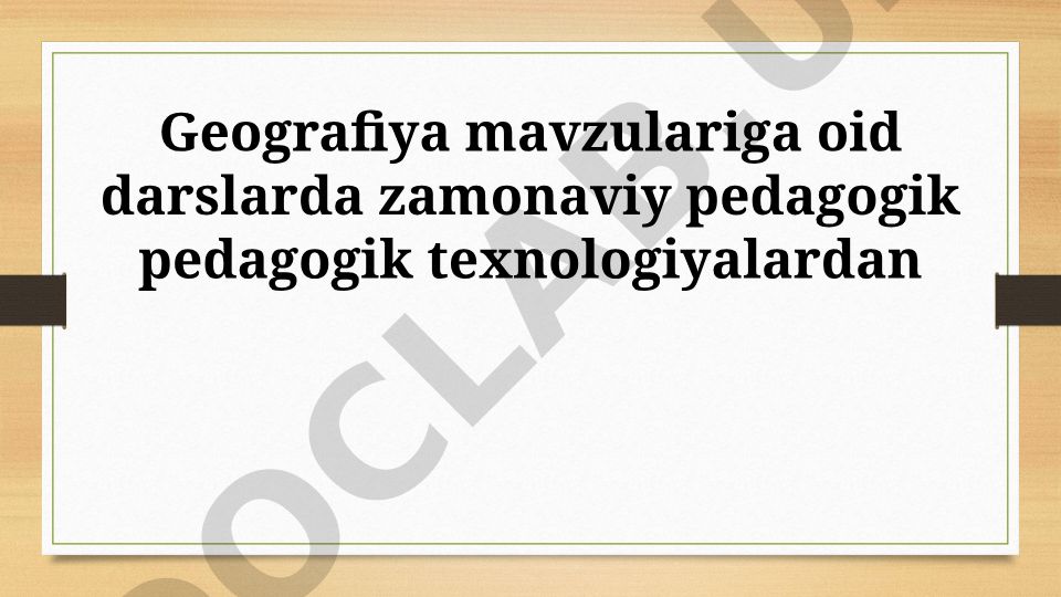 Geografiya darslarida zamonaviy pedagogik texnologiyalarni qo'llash