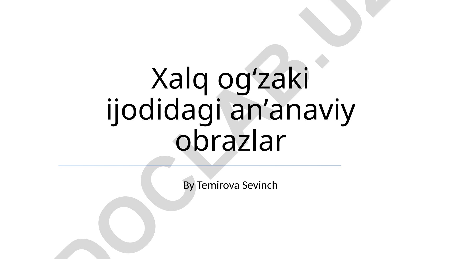 Xalq ogʻzaki ijodidagi anʼanaviy obrazlar