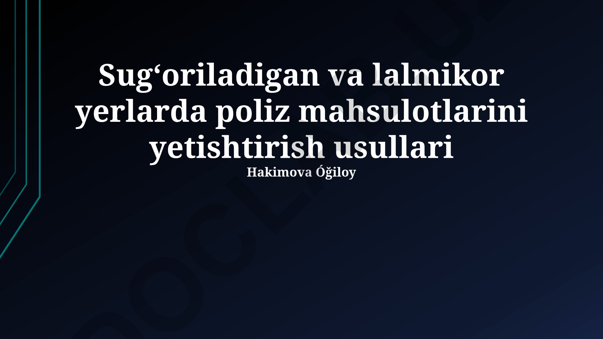 Sug'oriladigan va sho'rlangan yerlarda poliz mahsulotlarini yetishtirish usullari