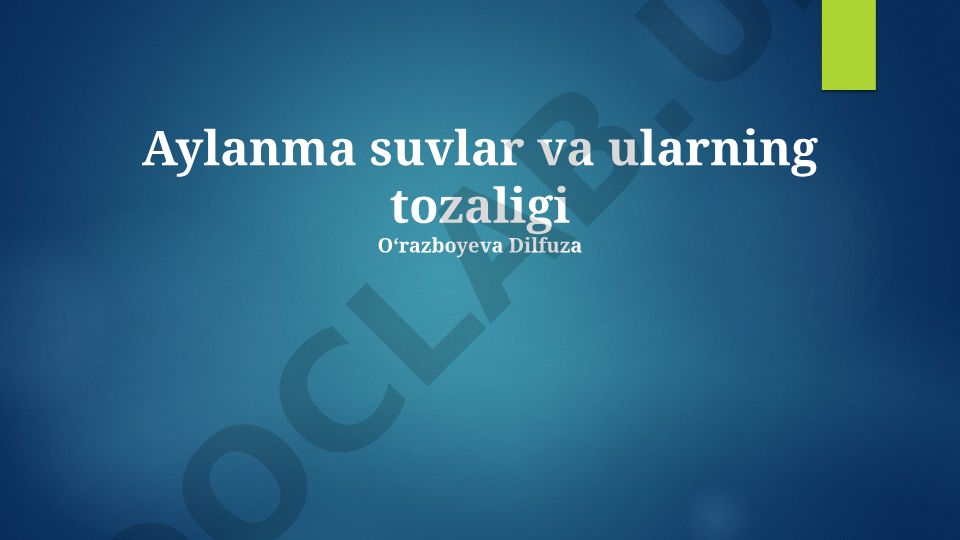 Aylanma suvlar va ularning tozaligi