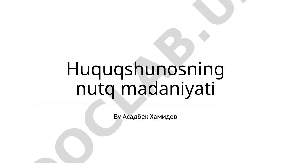 Huquqshunosning nutq madaniyati