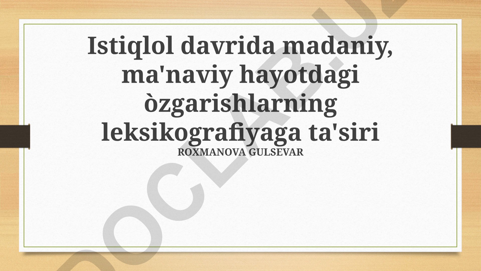 Mustaqillik davri madaniy va ma'naviy hayot o'zgarishlarining leksikografiyaga ta'siri