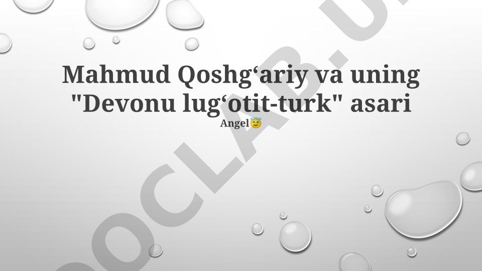 Mahmud Qoshgʻariy va uning "Devonu lugʻotit-turk" asari