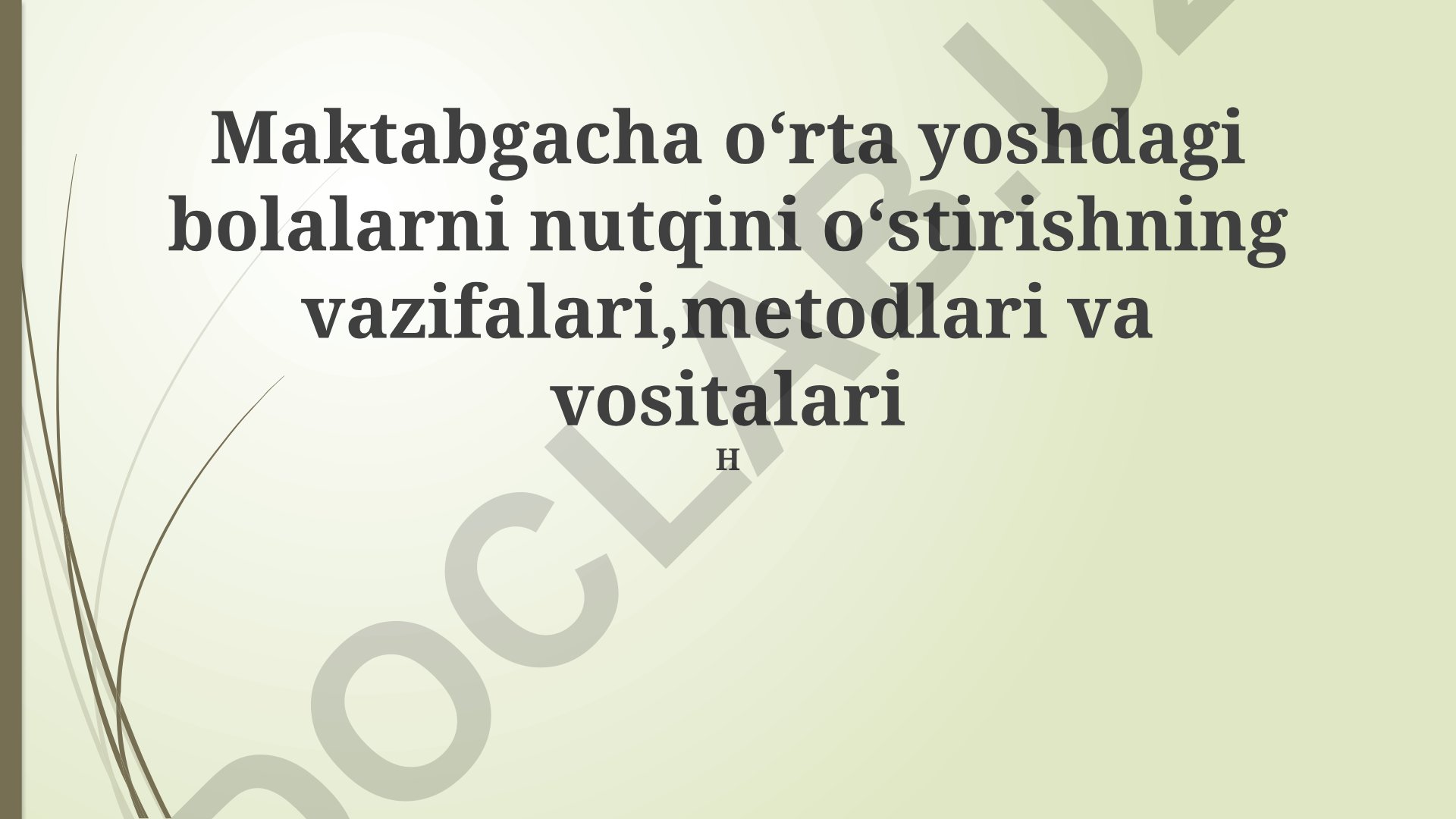 Maktabgacha va o'rta yoshdagi bolalarni nutqini o'stirishning vazifalari, metodlari va vositalari