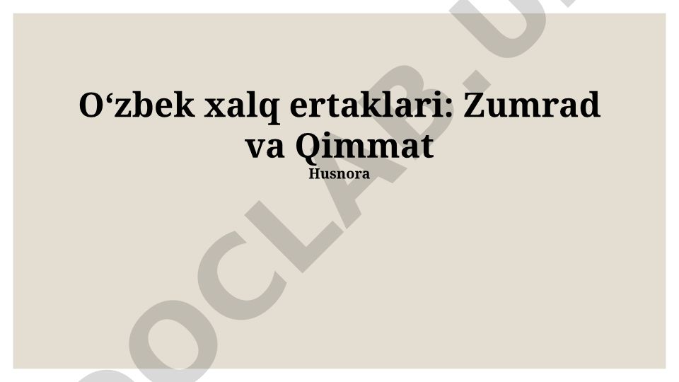 Oʻzbek xalq ertaklari: Zumrad va Qimmat Husnora