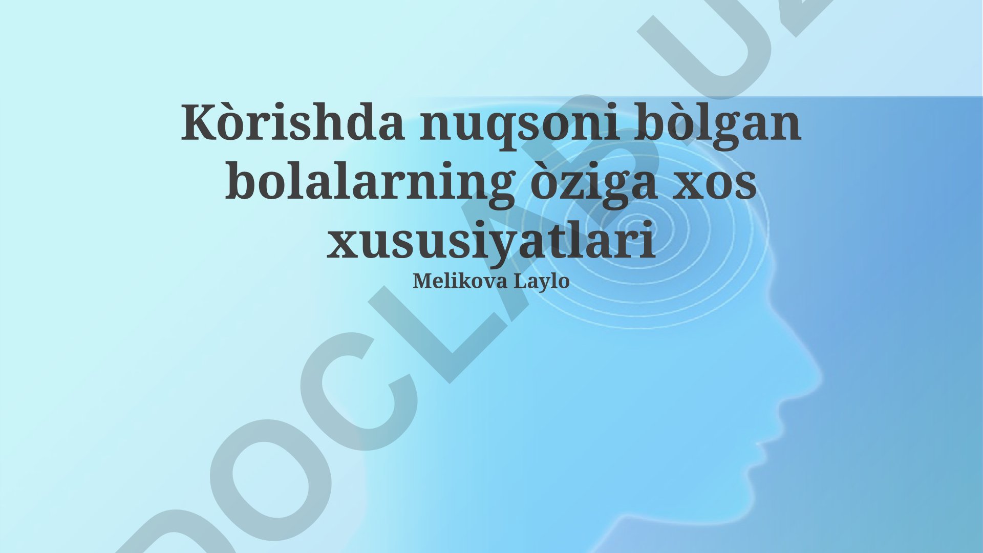 Ko'rish qobiliyati cheklangan bolalarning rivojlanish xususiyatlari