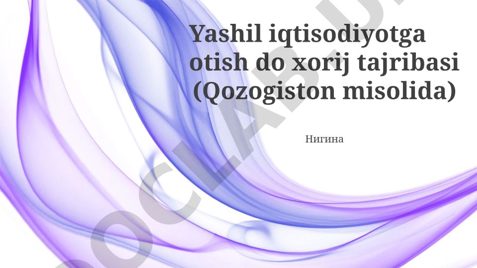 Yashil iqtisodiyotga o'tish: Qozog'iston tajribasi
