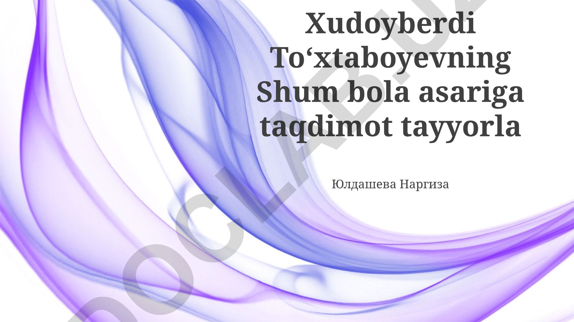 Xudoyberdi Toʻxtaboyevning Shum bola asarining tahlili