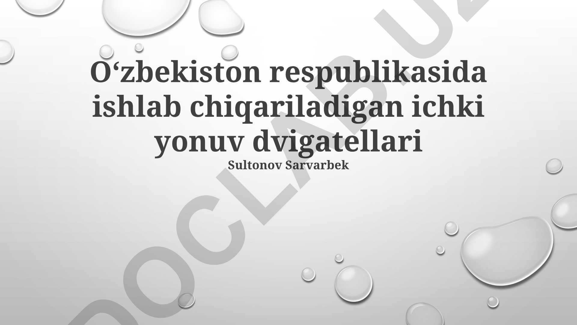Oʻzbekistonda ishlab chiqariladigan ichki yonuv dvigatellari