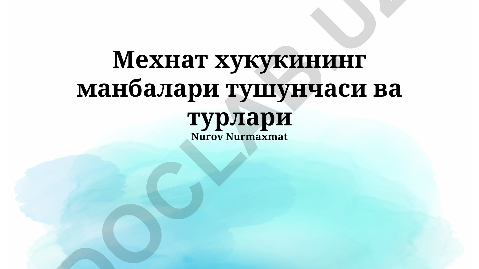 Mehnat huquqining manbalari tushunchasi va turlari