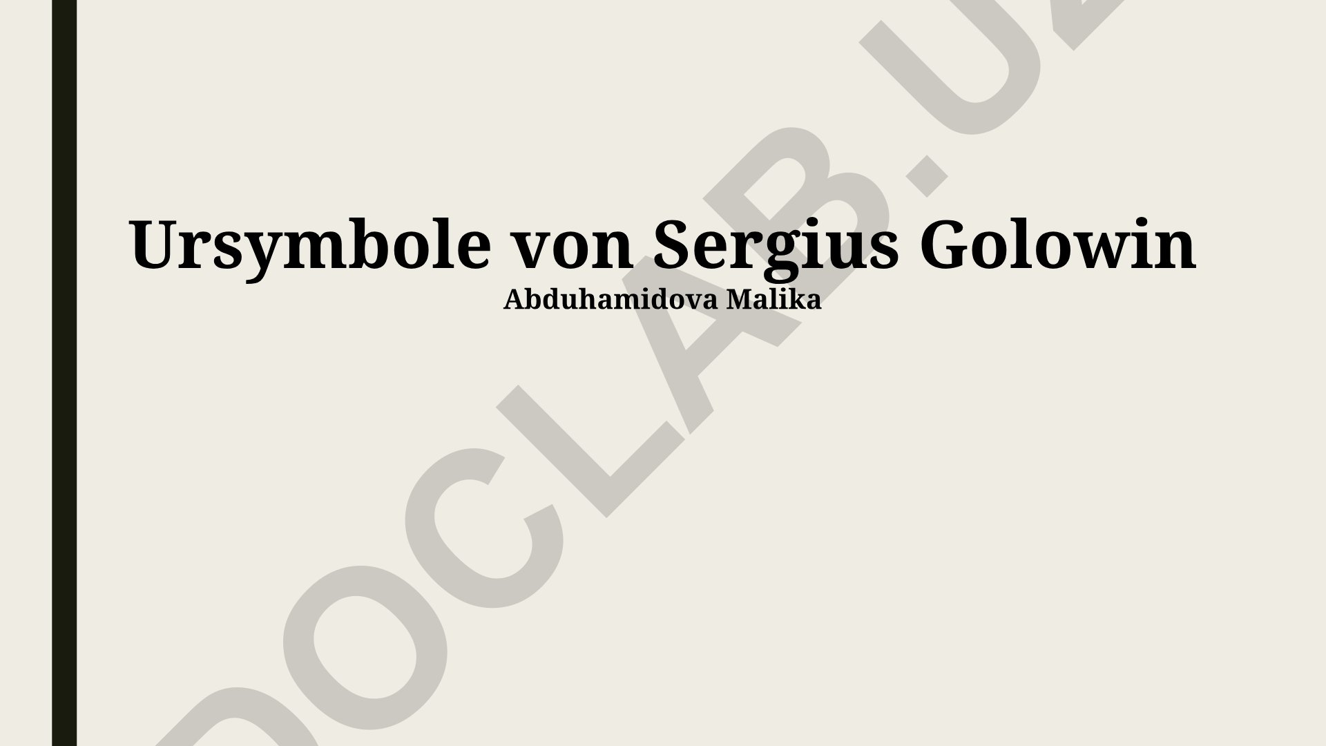 Sergius Golowinning Ursymbollarini talqin qilish va qo'llash