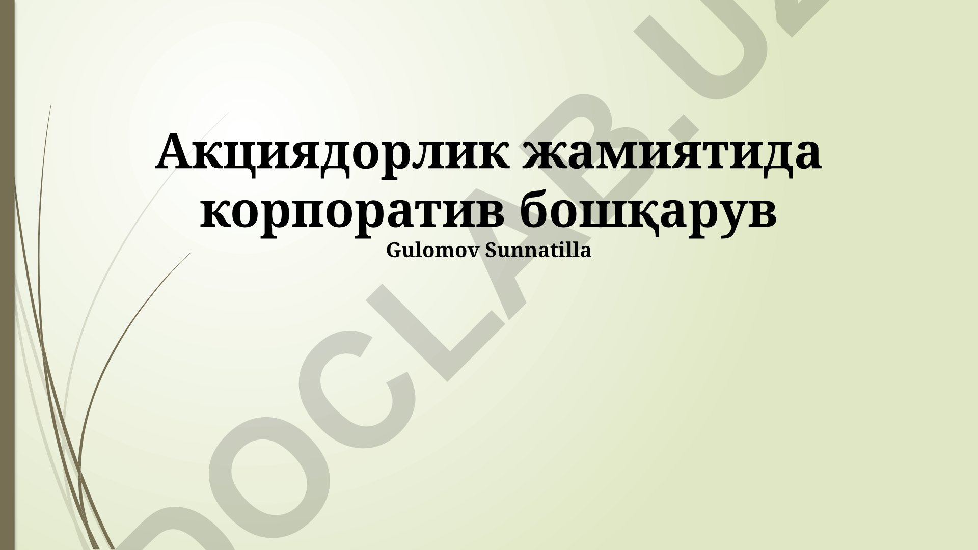 Aksiyadorlik jamiyatida korporativ boshqaruv asoslari va takomillashtirish yo'llari
