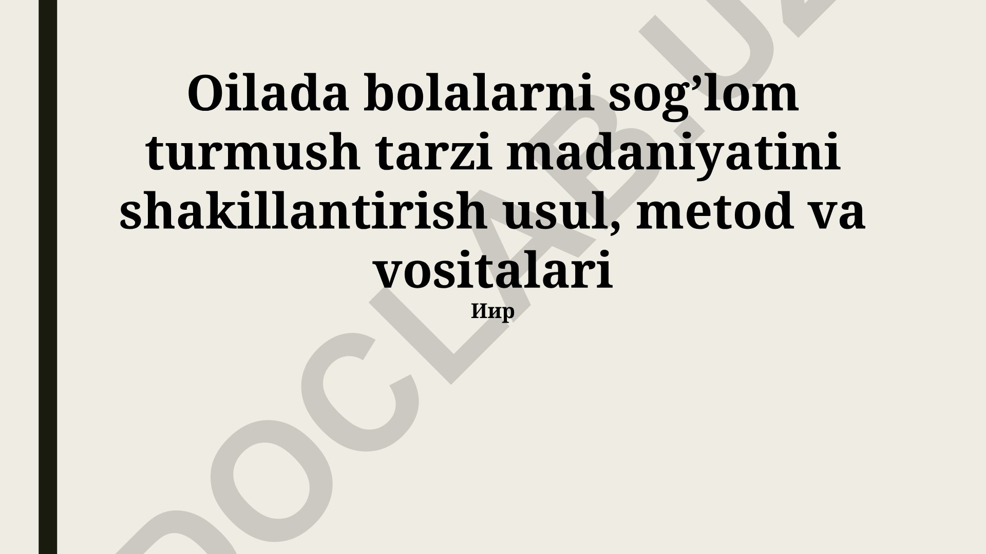 Oilada bolalarni sog'lom turmush tarzi madaniyatini shakillantirish
