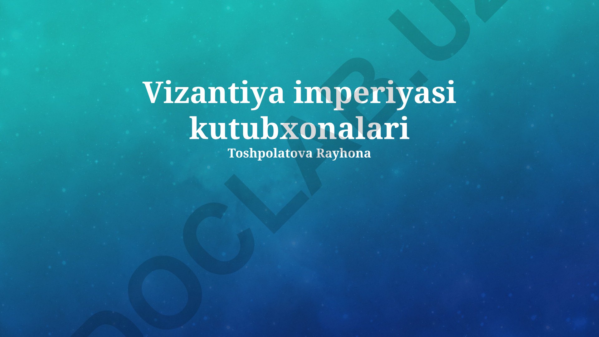 Vizantiya imperiyasi kutubxonalari