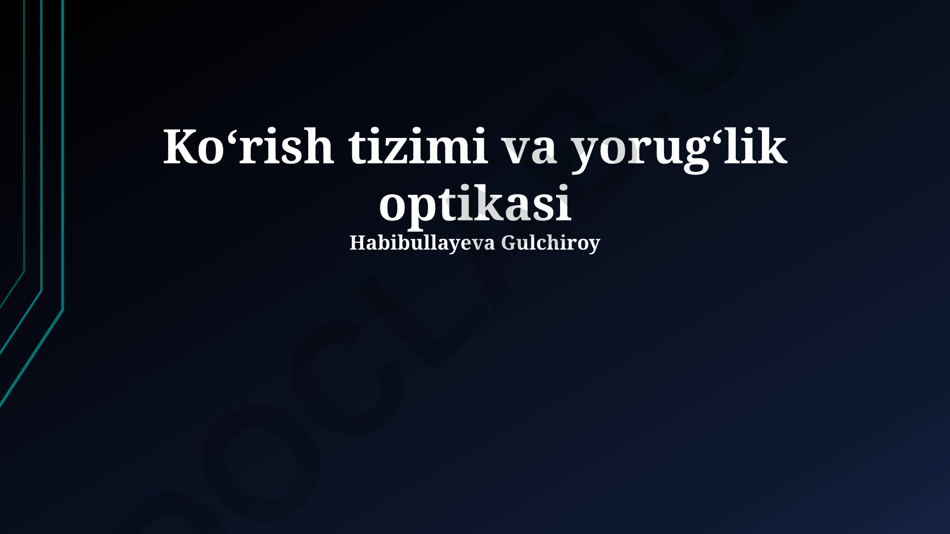 Ko'rish tizimi va yorug'lik optikasi