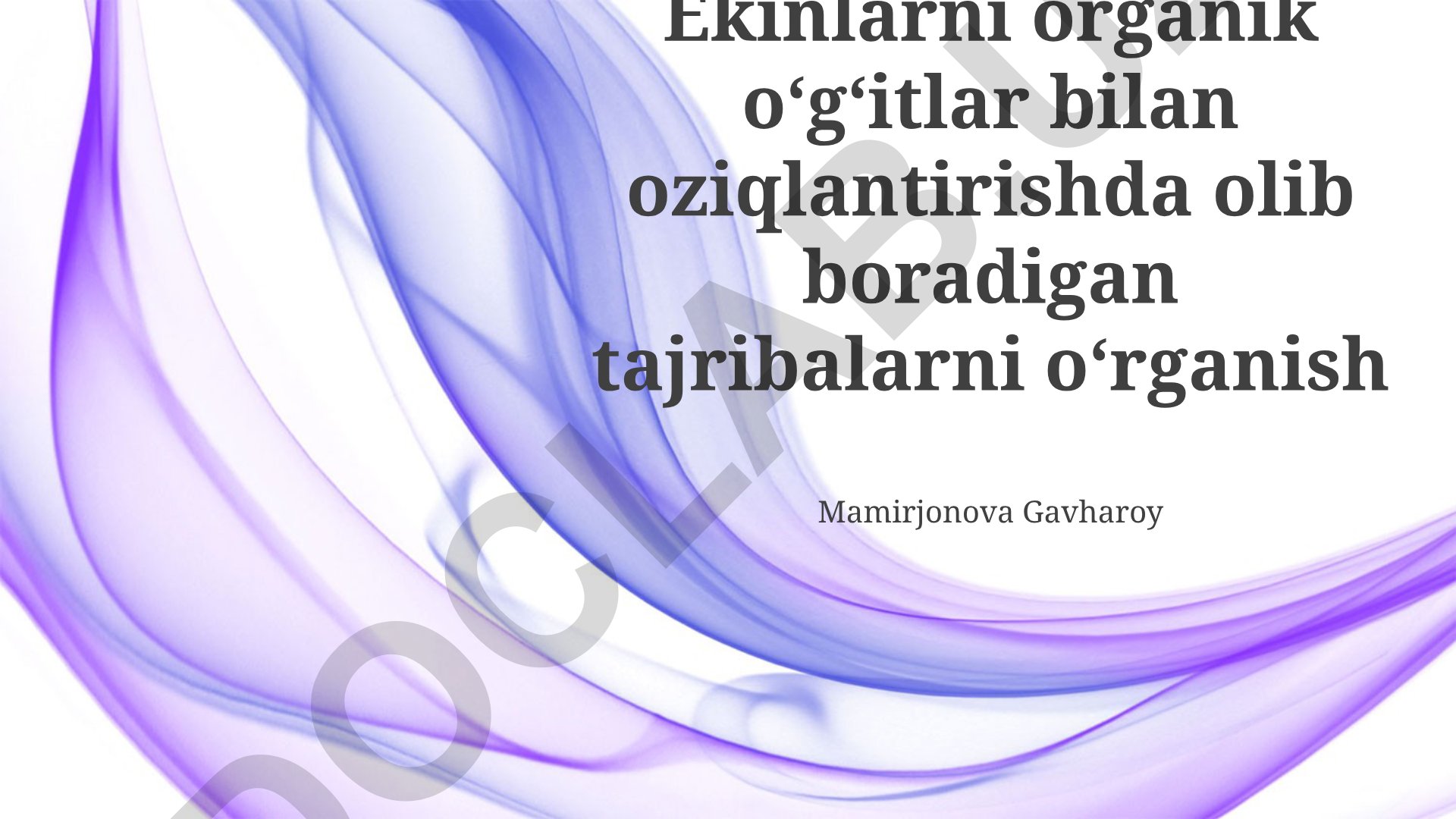 Ekinlarni organik o‘g‘itlar bilan oziqlantirishda olib boradigan tajribalarni o‘rganish