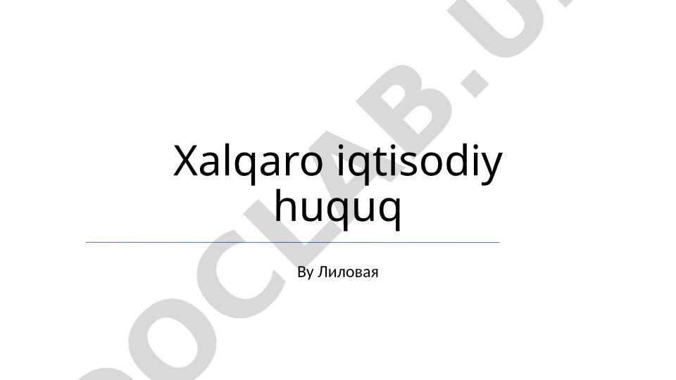 Xalqaro iqtisodiy huquq