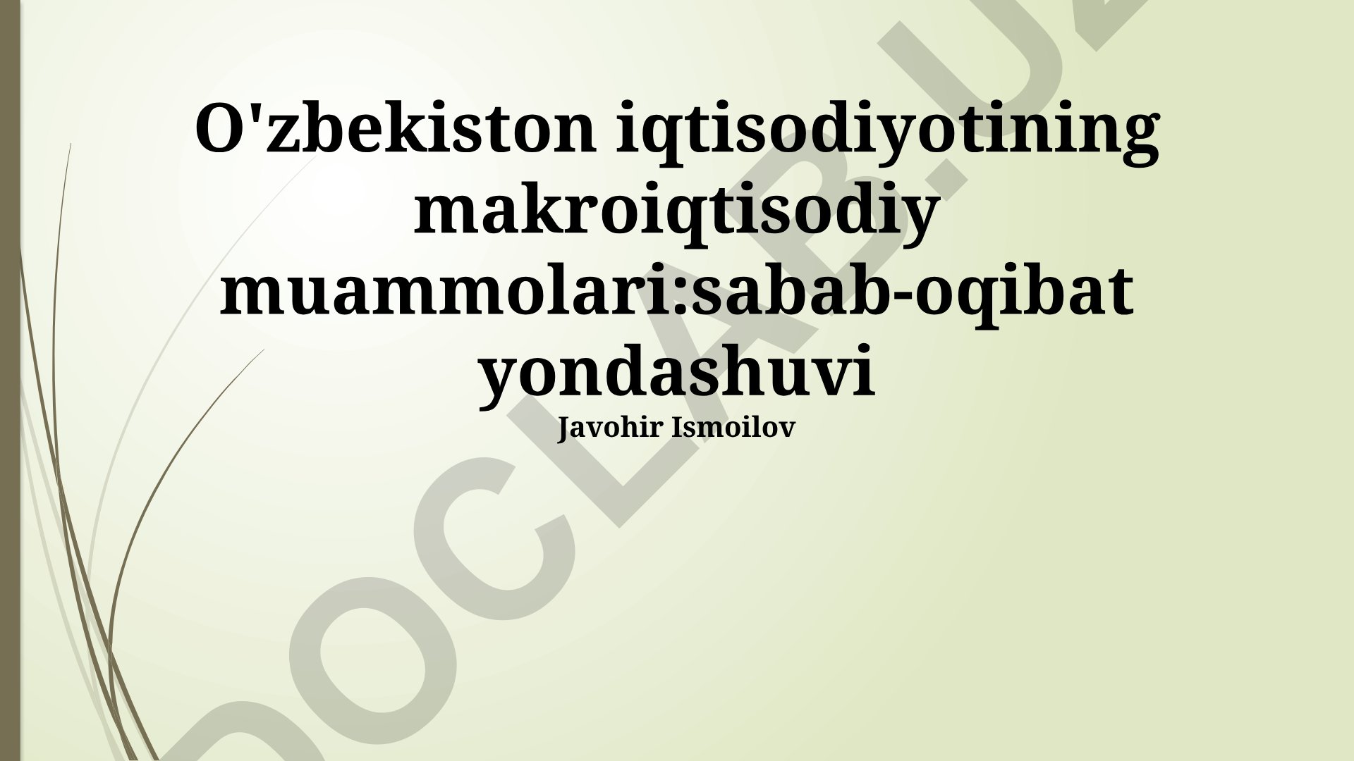 O'zbekiston iqtisodiyotining makroiqtisodiy muammolari: sabab-oqibat yondashuvi