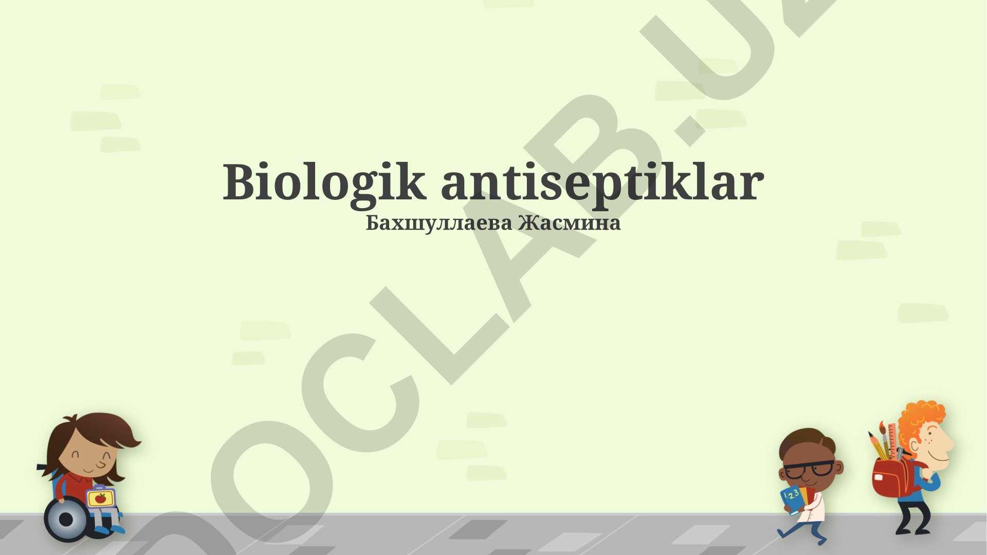 Biologik antiseptiklar: qo'llanilishi, mexanizmi va kelajagi