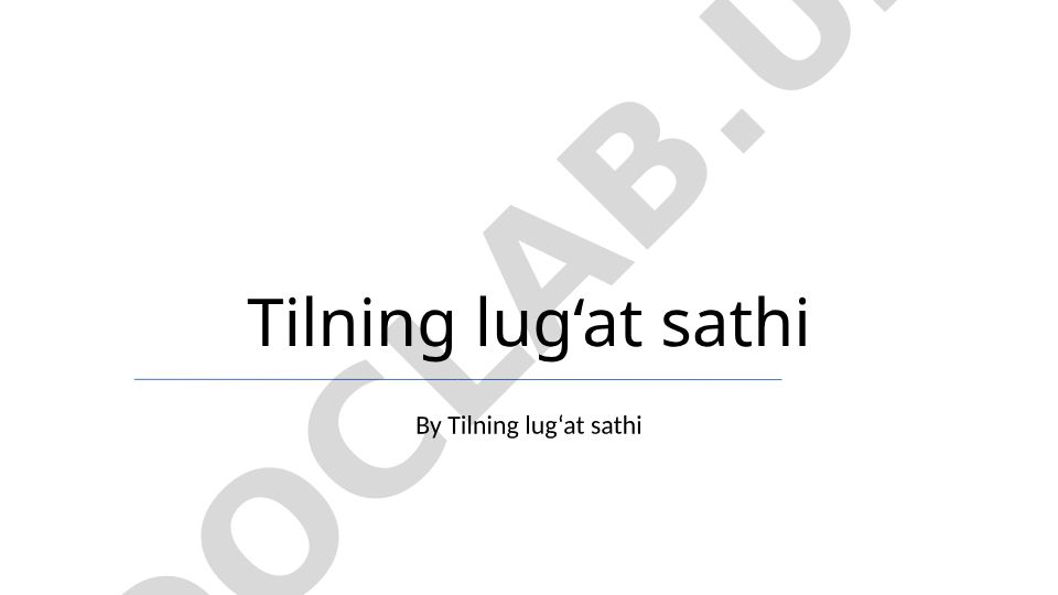 Tilning lug'at sathi va murojaatning leksik darajasi
