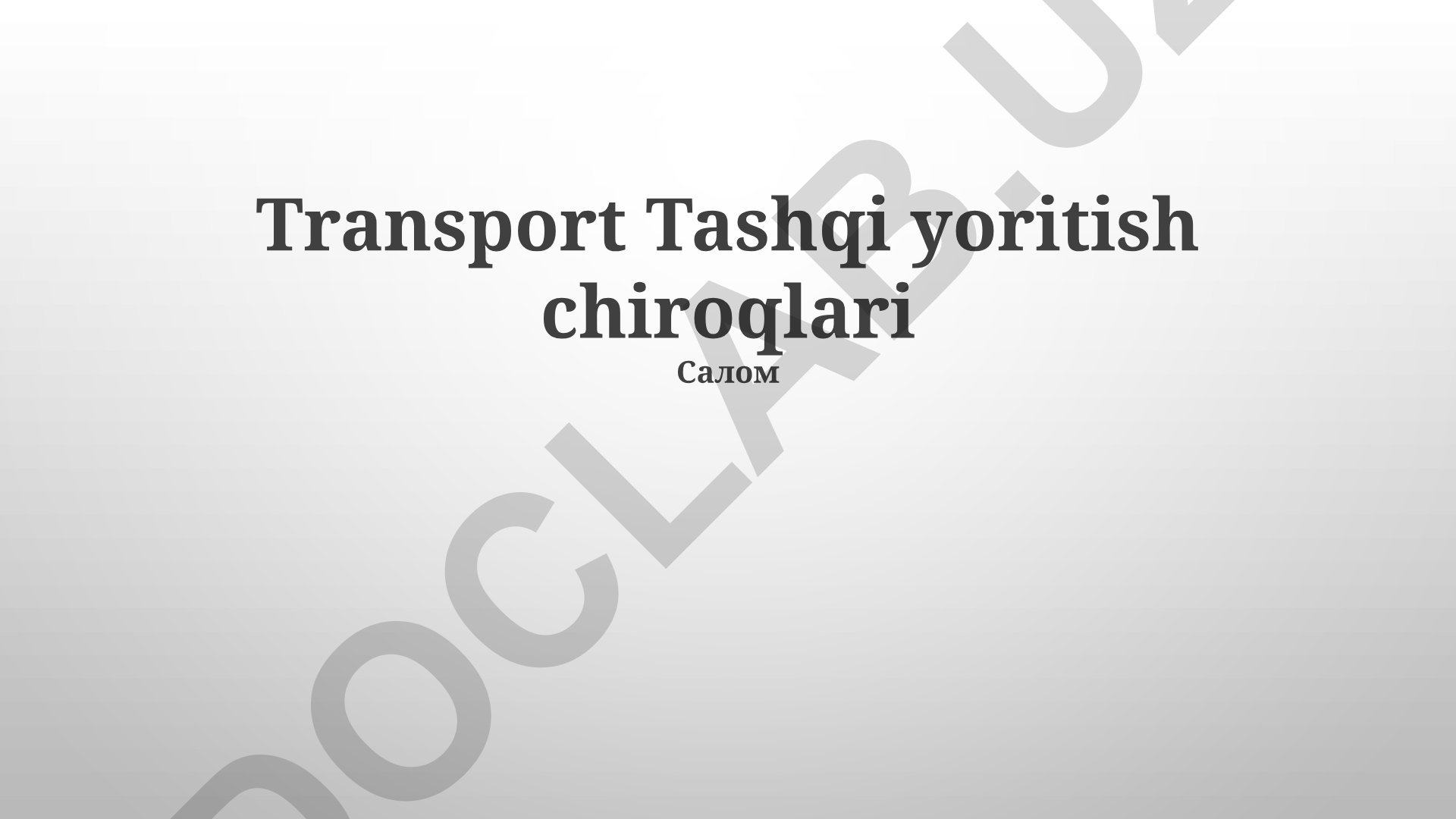 Tashqi yoritish chiroqlari: turlari, xavfsizlik va energiya tejovchi texnologiyalar