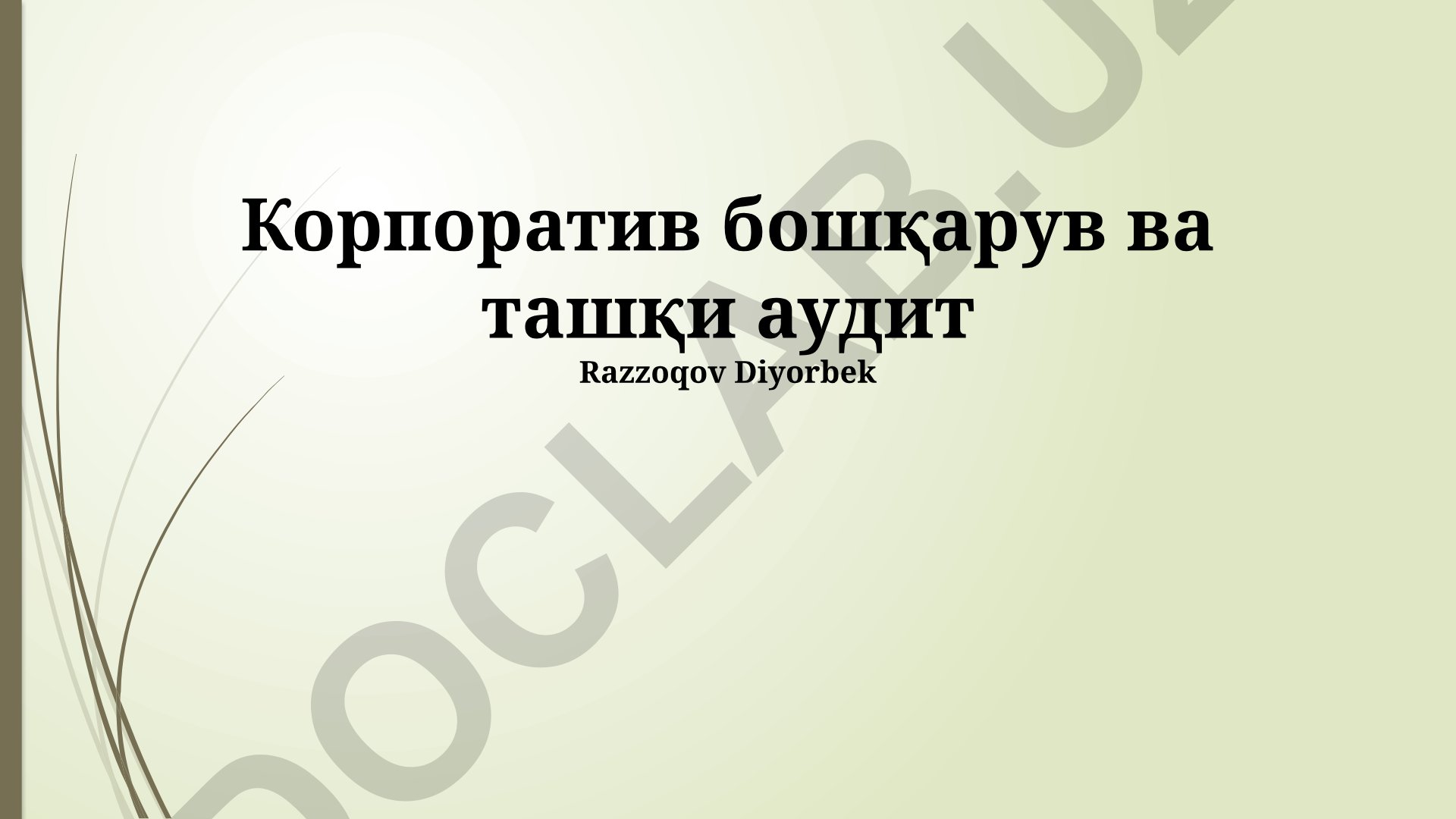 Korporativ boshqaruv va tashqi audit