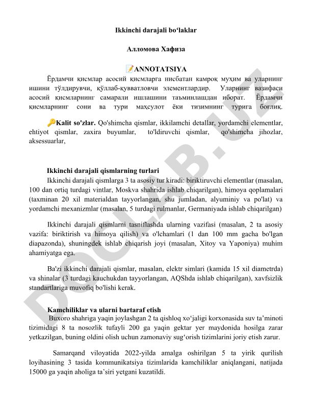 Ikkinchi darajali boʻlaklar va ularning turlari