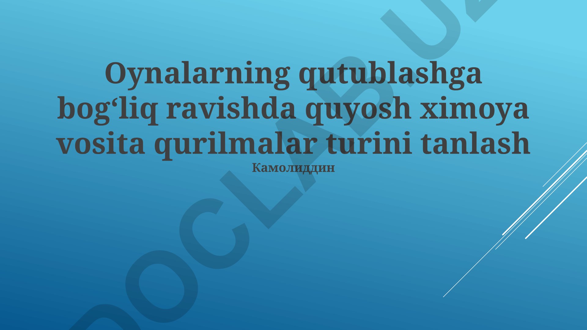 Quyoshdan himoya vositalarini tanlash va polyarizatsiya ahamiyati