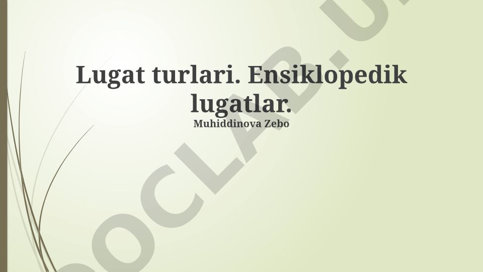 Lug'at turlari va ensiklopedik lug'atlar