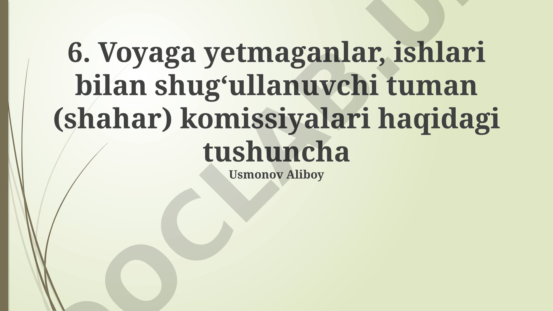 Voyaga yetmaganlar ishlari bo'yicha komissiyalari tushunchasi va vazifalari
