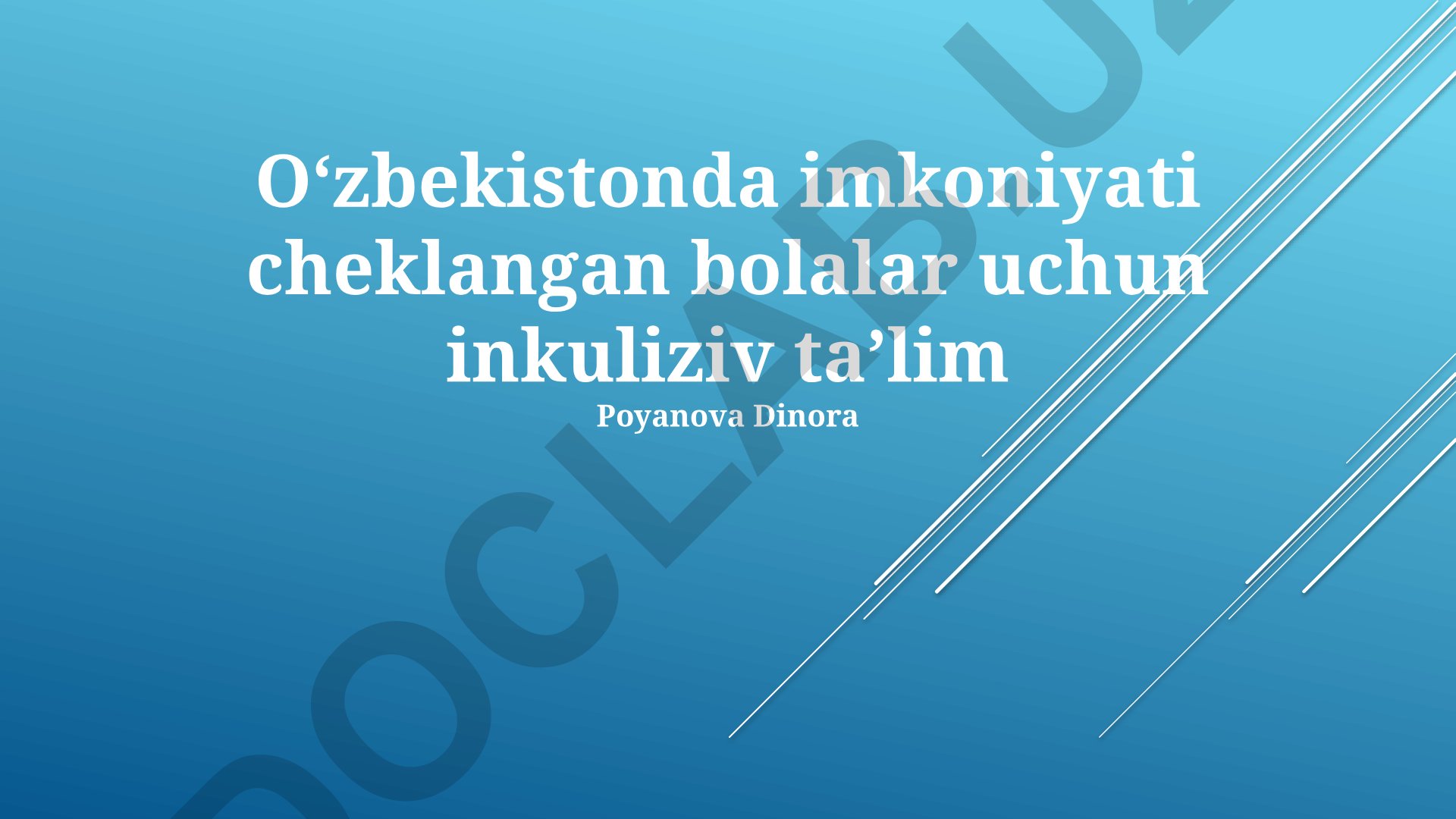 Oʻzbekistonda imkoniyati cheklangan bolalar uchun inkuliziv taʼlim