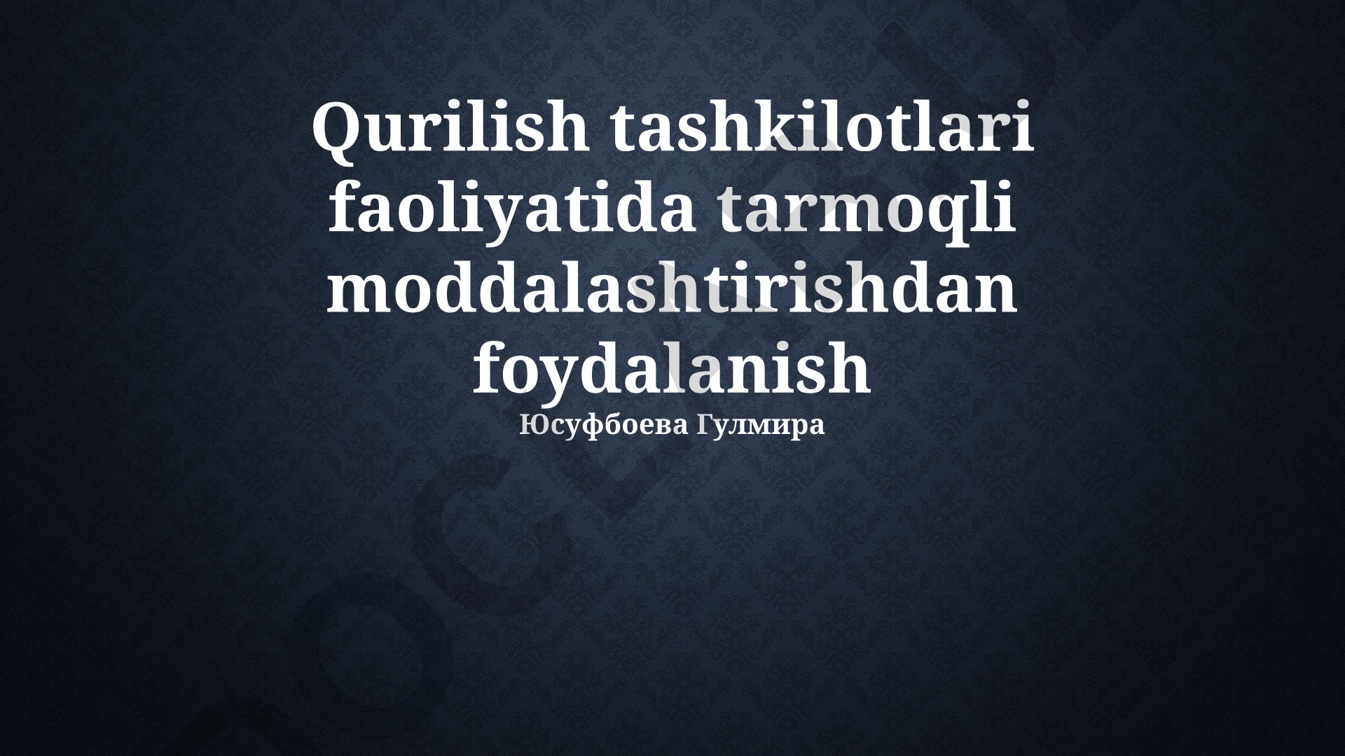 Qurilish tashkilotlarida tarmoqli moddalashtirishdan foydalanish