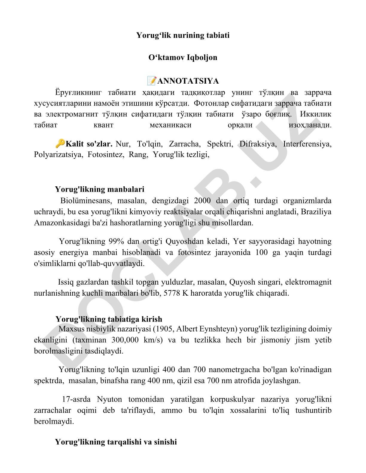 Yorugʻlik nurining tabiati