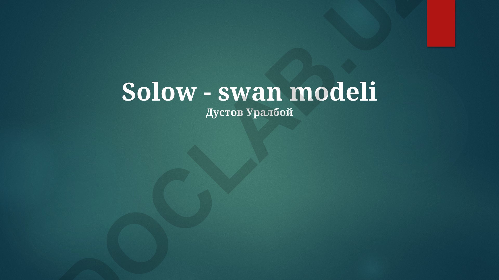 Solow-Swan modeli: dinamikasi, muvozanat holati va o'sishga ta'siri