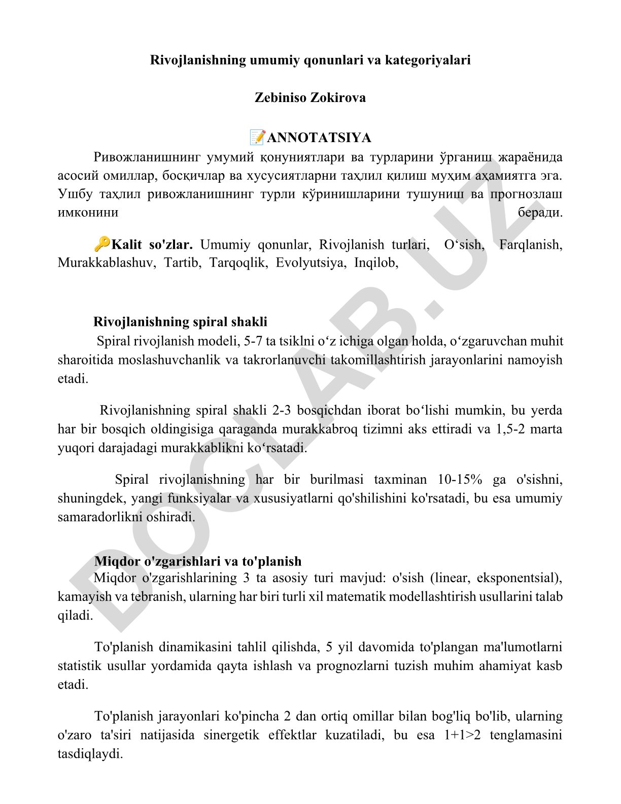 Rivojlanishning umumiy qonunlari va kategoriyalari