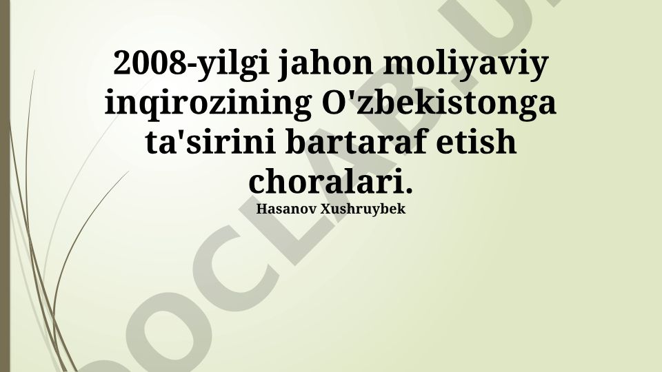 2008-yilgi jahon moliyaviy inqirozining O'zbekistonga ta'sirini bartaraf etish choralari