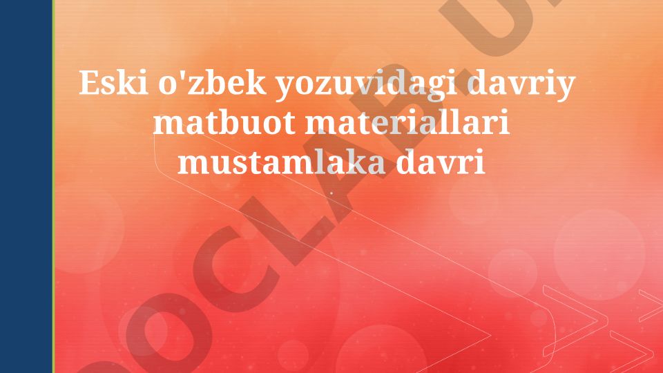 Eski o'zbek yozuvidagi davriy matbuot materiallari mustamlaka davri