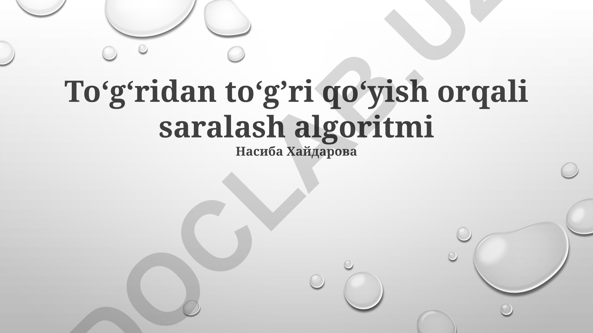 To'g'ridan-to'g'ri qo'yish orqali saralash algoritmi