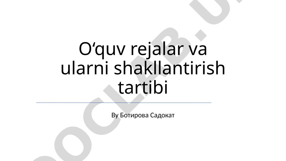 O‘quv rejalar va ularni shakllantirish tartibi