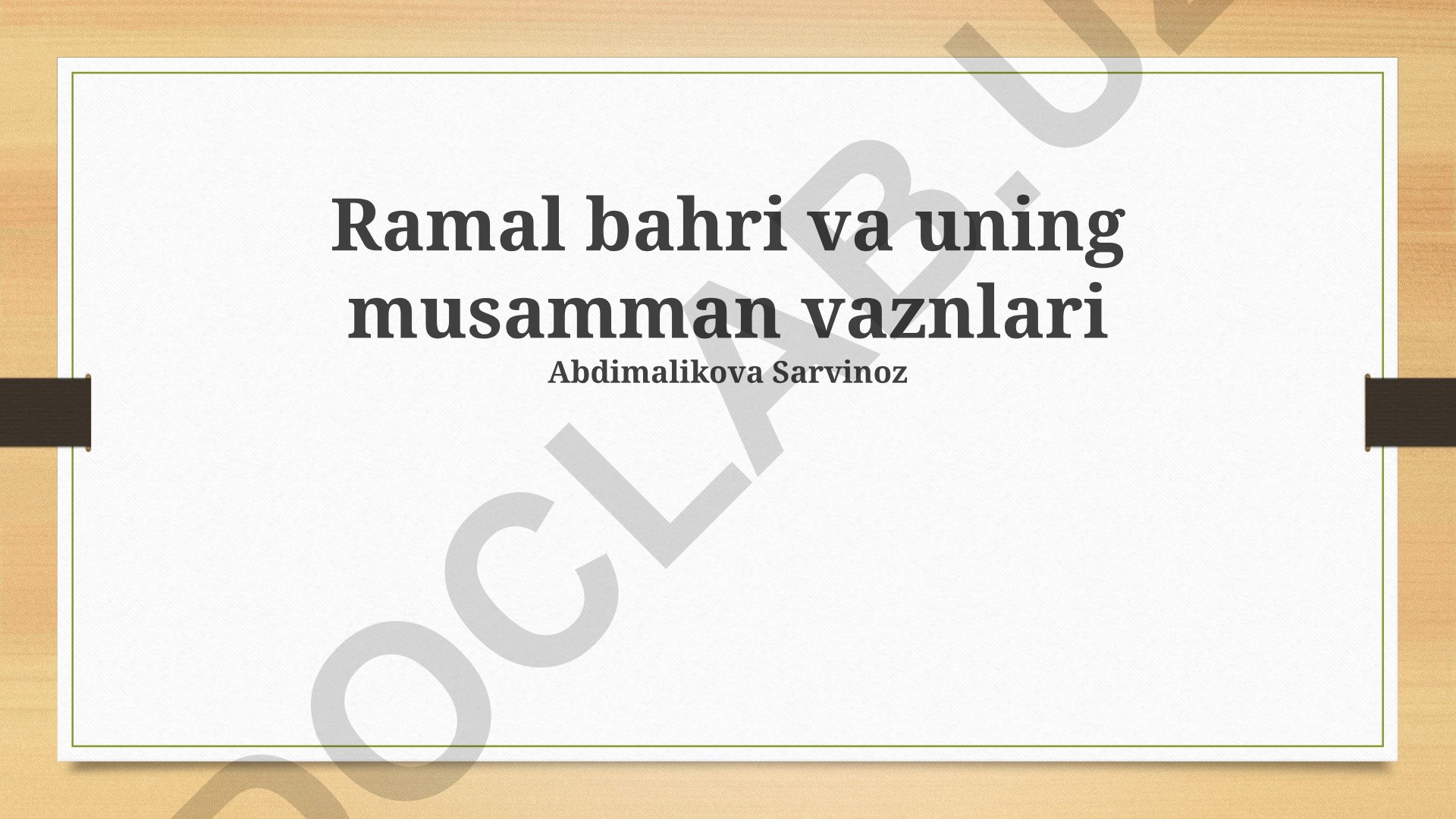 Ramal bahri va uning musamman vaznlari