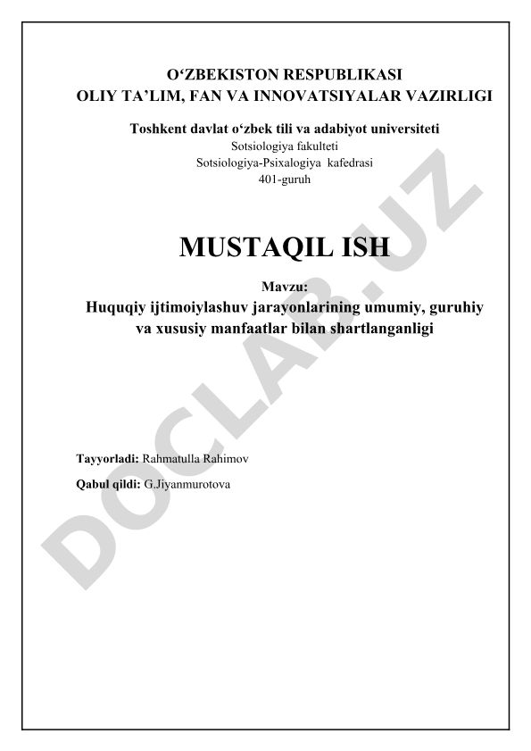 Huquqiy ijtimoiylashuv jarayonlarining umumiy, guruhiy va xususiy manfaatlar bilan shartlanganligi